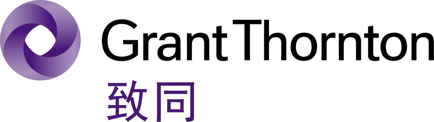 致同会计师事务所(特殊普通合伙)温州分所