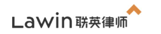 浙江联英律师事务所